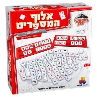 אלוף המספרים
