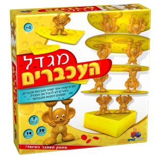 מגדל העכברים