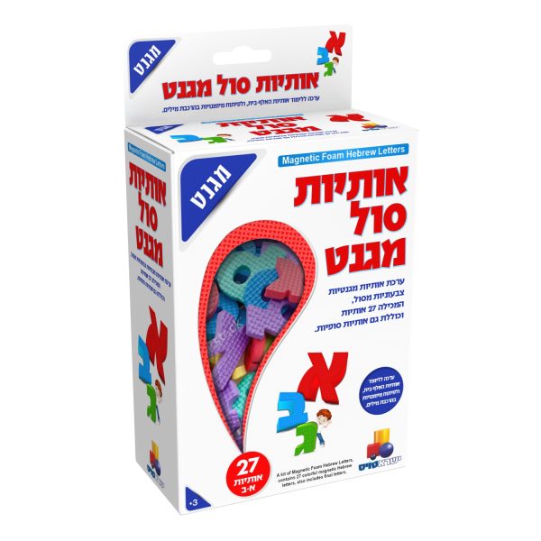 אותיות סול - מגנט