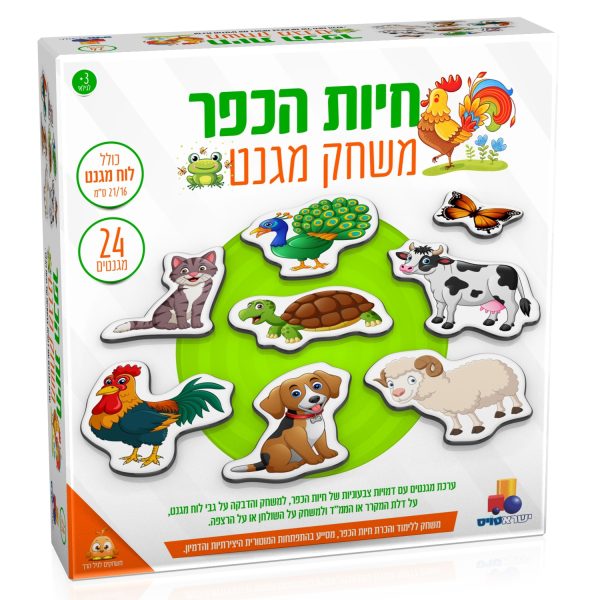 משחק מגנט - חיות הכפר
