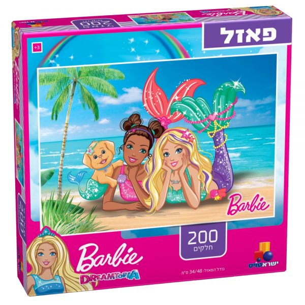 פאזל ברבי - 200 חלקים
