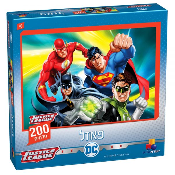 פאזל ליגת הצדק - 200 חלקים