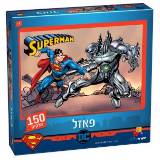 פאזל סופרמן – 150 חלקים