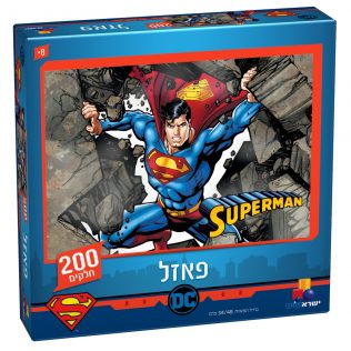 פאזל סופרמן – 200 חלקים