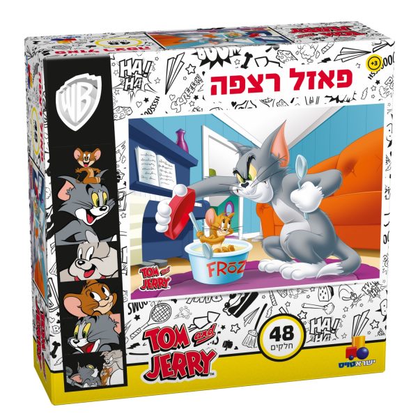 פאזל טום וג'רי - 48 חלקים