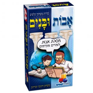 משחק קלפים רביעיות – אבות ובנים