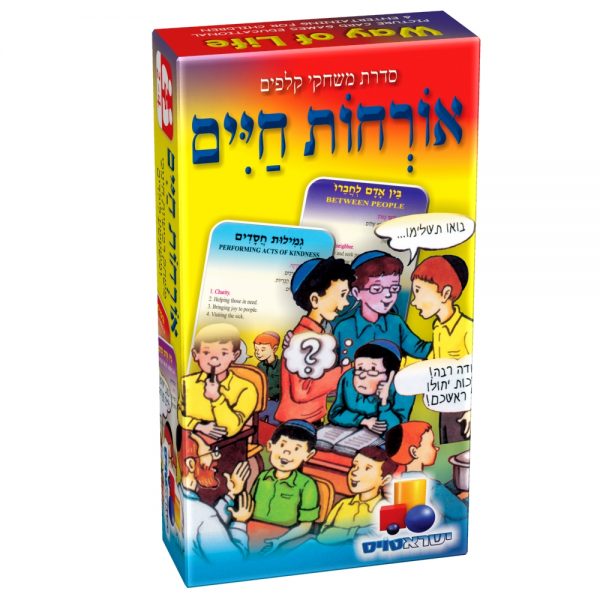 משחק קלפים רביעיות - אורחות חיים