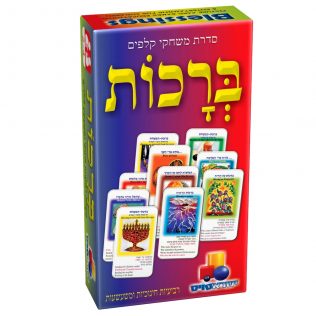 משחק קלפים רביעיות – ברכות