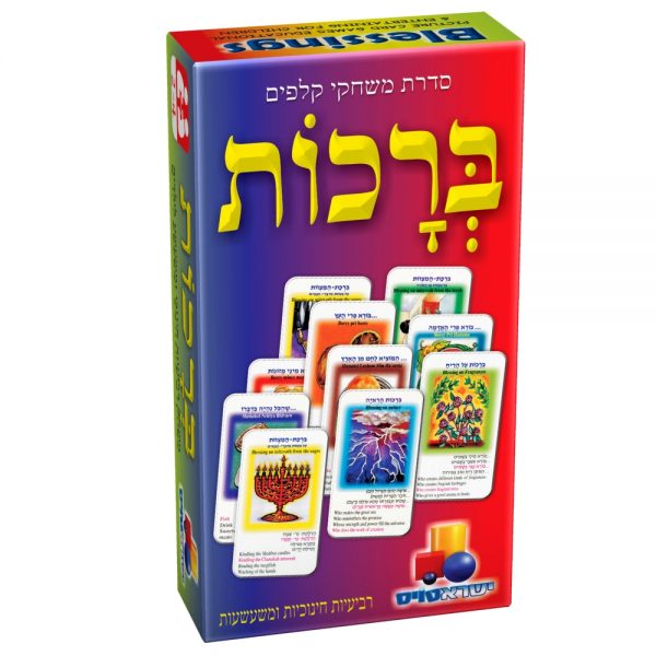 משחק קלפים רביעיות - ברכות
