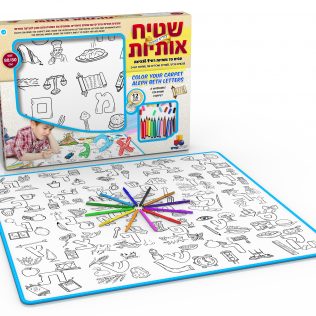 אותיות לצביעה ויצירה