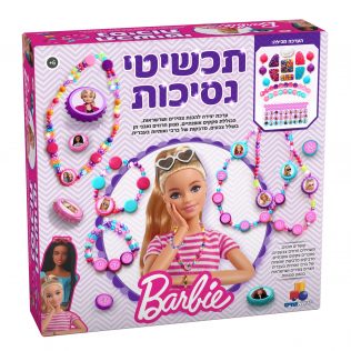 תכשיטי נסיכות ברבי – סגול