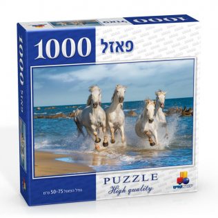 פאזל דהירה חופשית