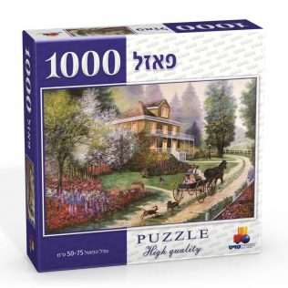 פאזל רוכבים בכיף