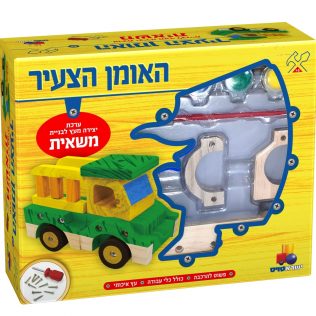 האומן הצעיר- משאית