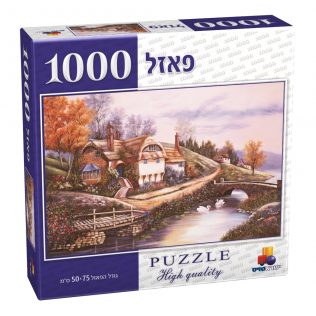 פאזל יום בסתיו