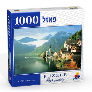 פאזל אגם הולשטאט