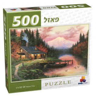 פאזל הבית בקצה השביל