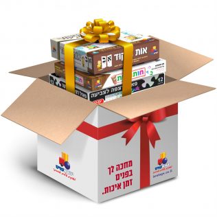 מארז הכנה לכיתה א'