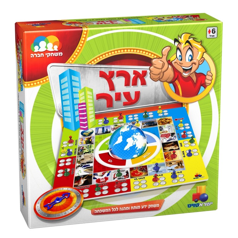 ארץ עיר משחק