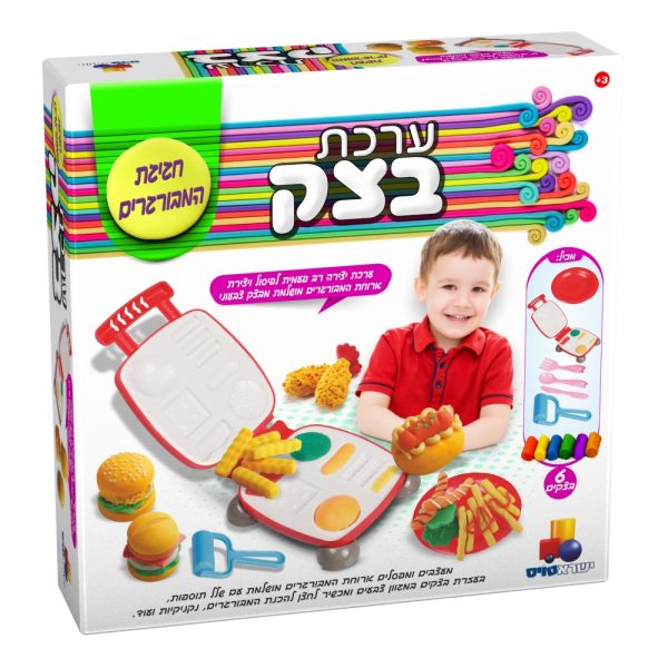ערכת בצק - חגיגת המבורגרים
