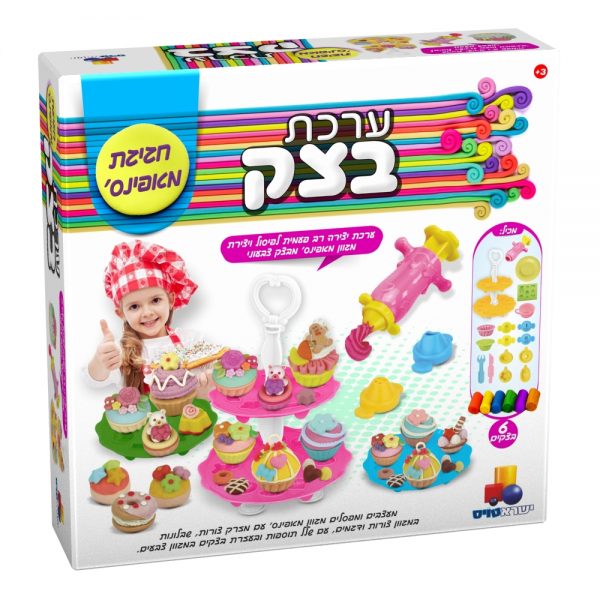 ערכת בצק - חגיגת מאפינס