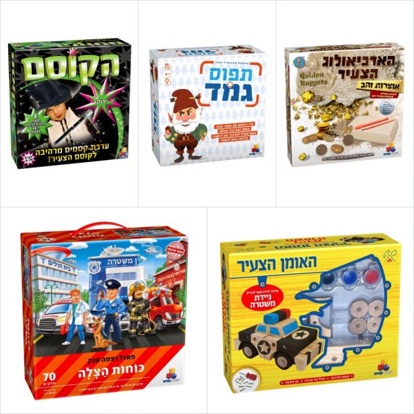 ⁦מארז נהנים בקיץ⁩ – תמונה ⁦2⁩