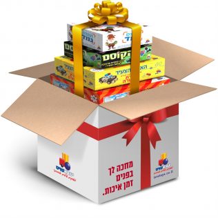 מארז נהנים בקיץ