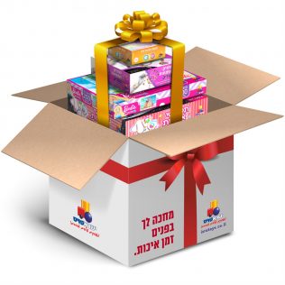 מארז פעילות קייצי