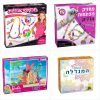 ⁦מארז פעילות קייצי⁩ – תמונה ⁦2⁩