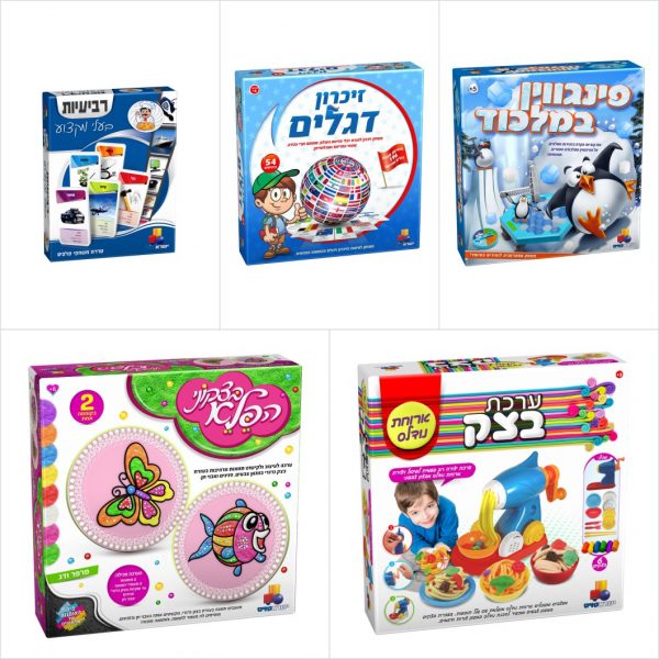 ⁦מארז בואו להנות⁩ – תמונה ⁦2⁩