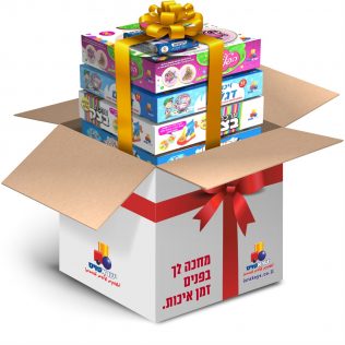 מארז בואו להנות