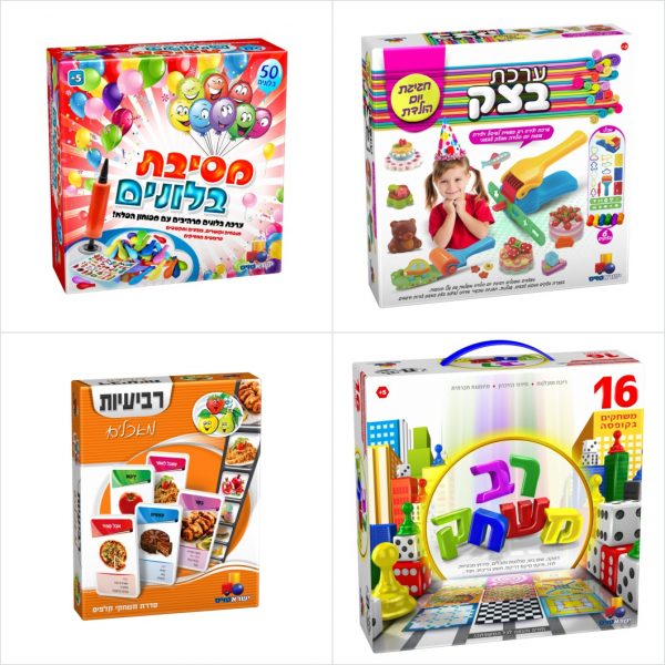 ⁦מתנת יומולדת מרגשת!⁩ – תמונה ⁦2⁩