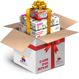 מתנת יומולדת מרגשת!