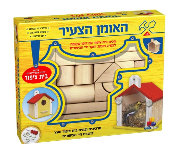 ערכות יצירה מעץ האומן הצעיר