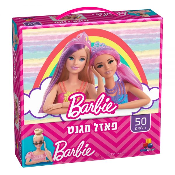 פאזל מגנט ברבי - 50 חלקים