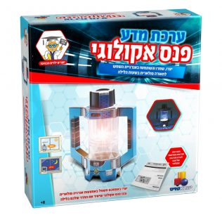 ערכת מדע – פנס אקולוגי