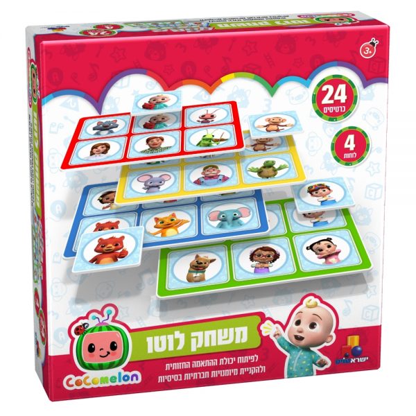 משחק לוטו - קוקומלון