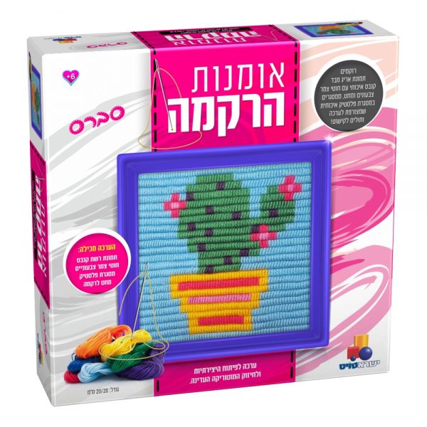 ערכת רקמה - סברס
