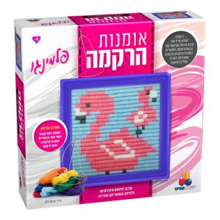 ערכת רקמה – פלמינגו