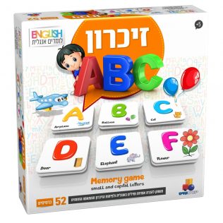 זיכרון אנגלית – ABC