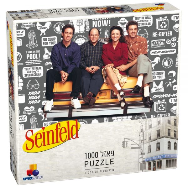 פאזל 1000 חלקים - Seinfeld