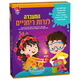 המעבדה לנרות ריחניים