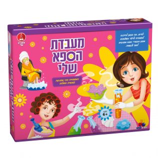 מעבדת הספא שלי XL