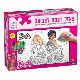 פאזל רצפה לצביעה – ברבי