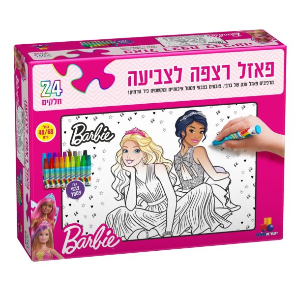 ⁦מארז נסיכות או לא להיות⁩ – תמונה ⁦2⁩