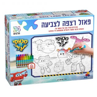 פאזל רצפה לצביעה – מטוסי על