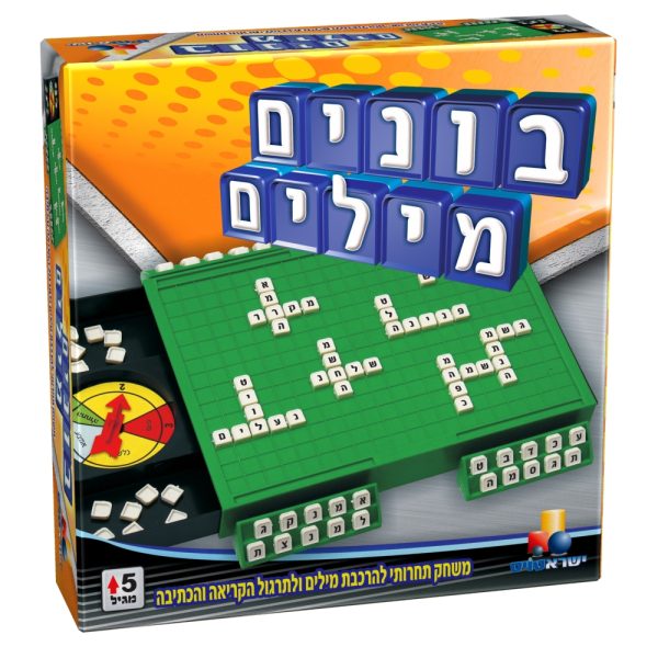 ⁦מארז- כיף לי ללמוד!⁩ – תמונה ⁦5⁩