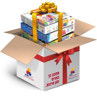מארז- כיף לי ללמוד!