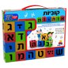 ⁦מארז לילד החלאק'ה⁩ – תמונה ⁦5⁩