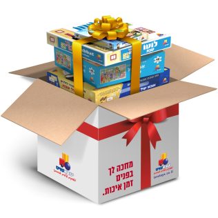 מארז אני אוהב את השבת!